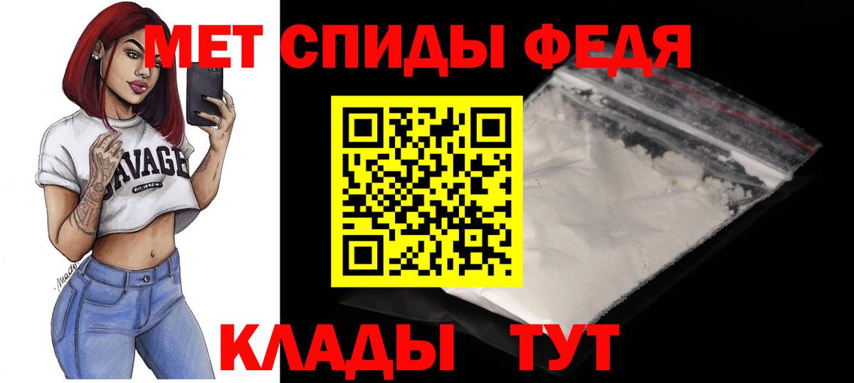 Черногорск  АМФ Розовый  Амфетамин  Амфетамин  Вход с VPN 