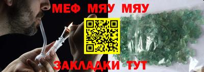 амфетамин Лесосибирск