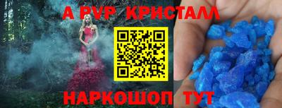 бутират Ликино-Дулёво