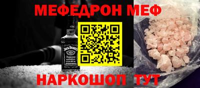 дмт Ливны