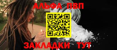 бутират Ликино-Дулёво