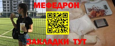 бутират Ликино-Дулёво