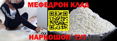 амфетамин Лесосибирск