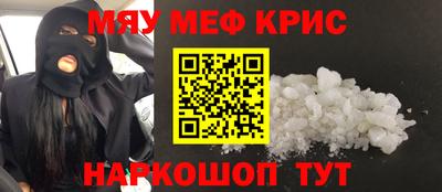амфетамин Лесосибирск