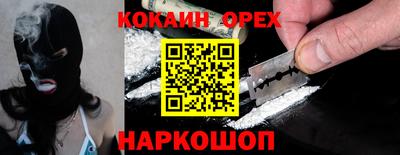бутират Ликино-Дулёво