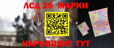синтетический гашиш Малоярославец