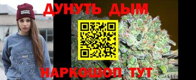 бутират Ликино-Дулёво