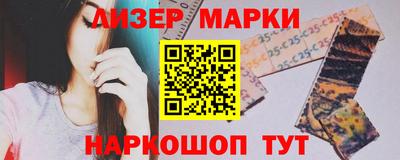 амфетамин Лесосибирск