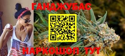бутират Ликино-Дулёво
