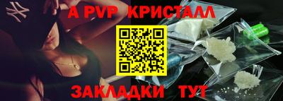 дмт Ливны
