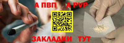 синтетический гашиш Малоярославец