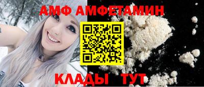 дмт Ливны