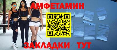 бутират Ликино-Дулёво