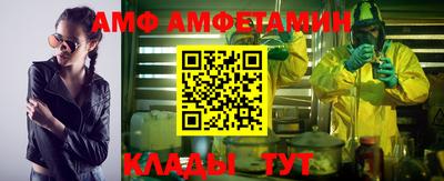 экстази Мариинск