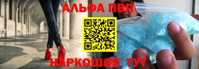 амфетамин Лесосибирск