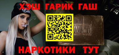 бутират Ликино-Дулёво