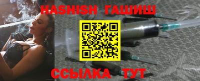 дмт Ливны