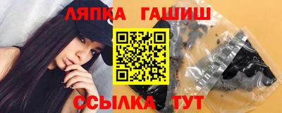 дмт Ливны