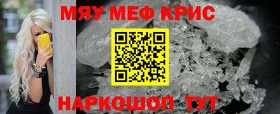 амфетамин Лесосибирск
