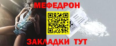 прущая мука Малгобек