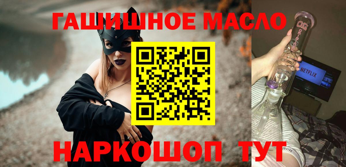 Дистиллят ТГК концентрат Черногорск