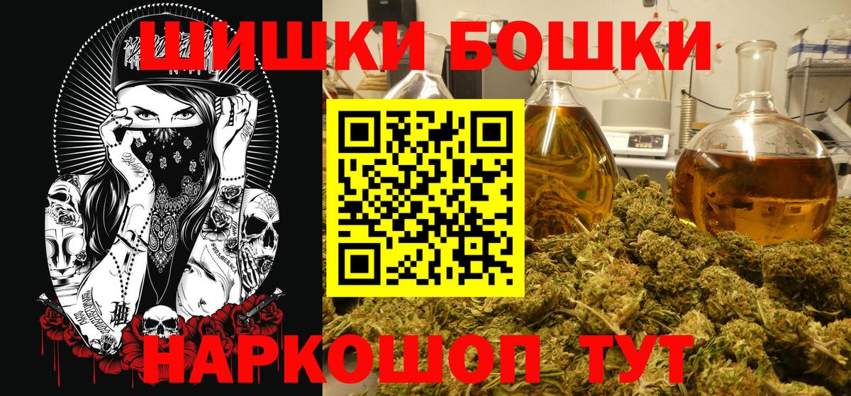 МАРИХУАНА гибрид Черногорск